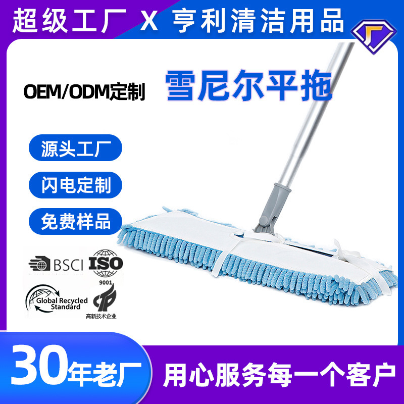 Large quantity in stock supply flat mop tile household wooden floor super absorbent mop wet and dry dual-use factory wholesale