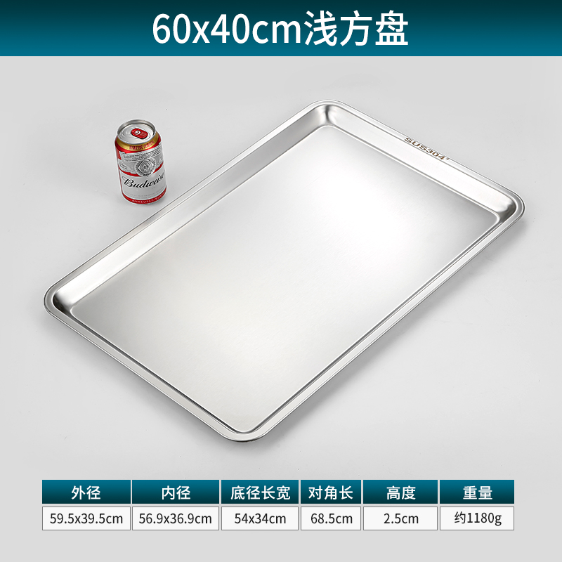 ＜＜304#60*40*2 브러시드 플랫 바닥>>