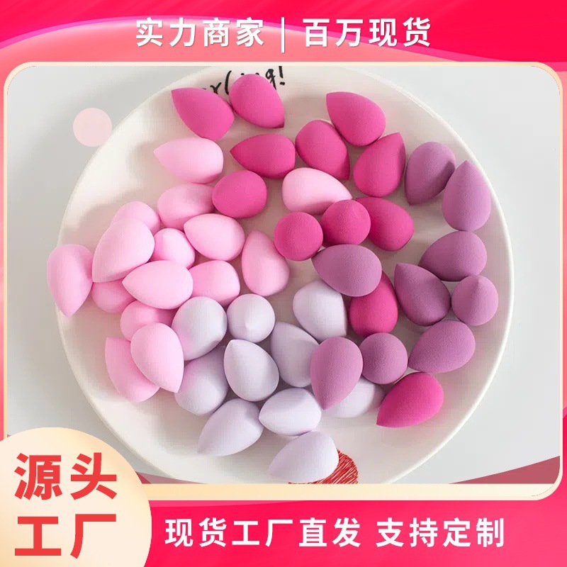 Mini 20*30 maquillaje de belleza huevo pequeño mini maquillaje maquillaje de huevo esponja de maquillaje de soplo de polvo huevo corrector parcial maquillaje de ojos