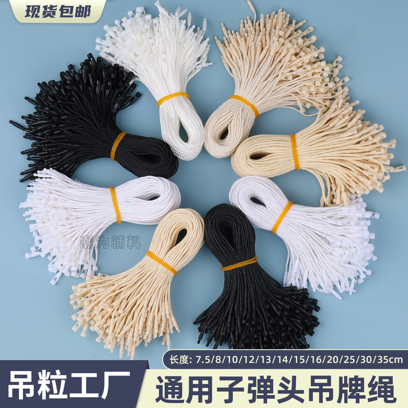 Clothing tag rope string rope wax rope hand wear polyester lanyard cotton rope hanging grain manufacturers wholesale bullet sling rope Clothing tag rope string rope wax rope hand wear polyester lanyard cotton rope hanging grain manufacturers wholesale bullet sling rope