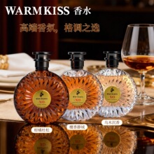 WARMKISS柑橘杜松香水XO马檀香乌木沉香中性香水跨境外贸男女香水
