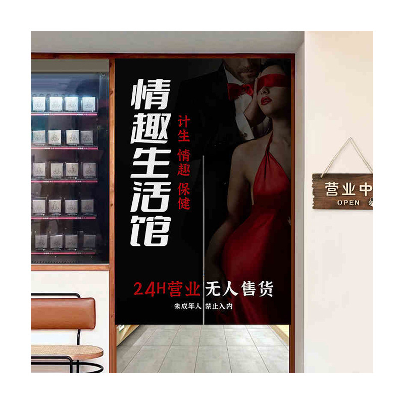 Nuevo no vendido tienda de artículos sexuales cortina de tela sin perforación cortina de puerta de artículos para adultos al por mayor