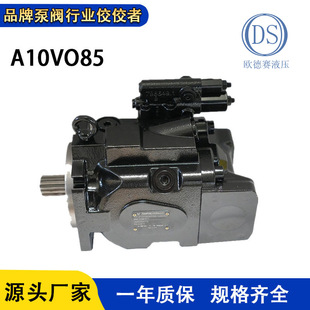 A10VOϵ�Аa���ʱ� A10VO85DR A10VO28DR A10VO45DR