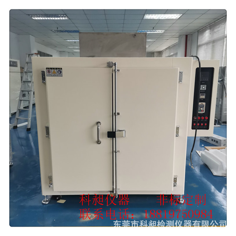 科昶生产厂家直供 非标订做 液晶屏无尘烤箱 手机框阳极处理烤箱