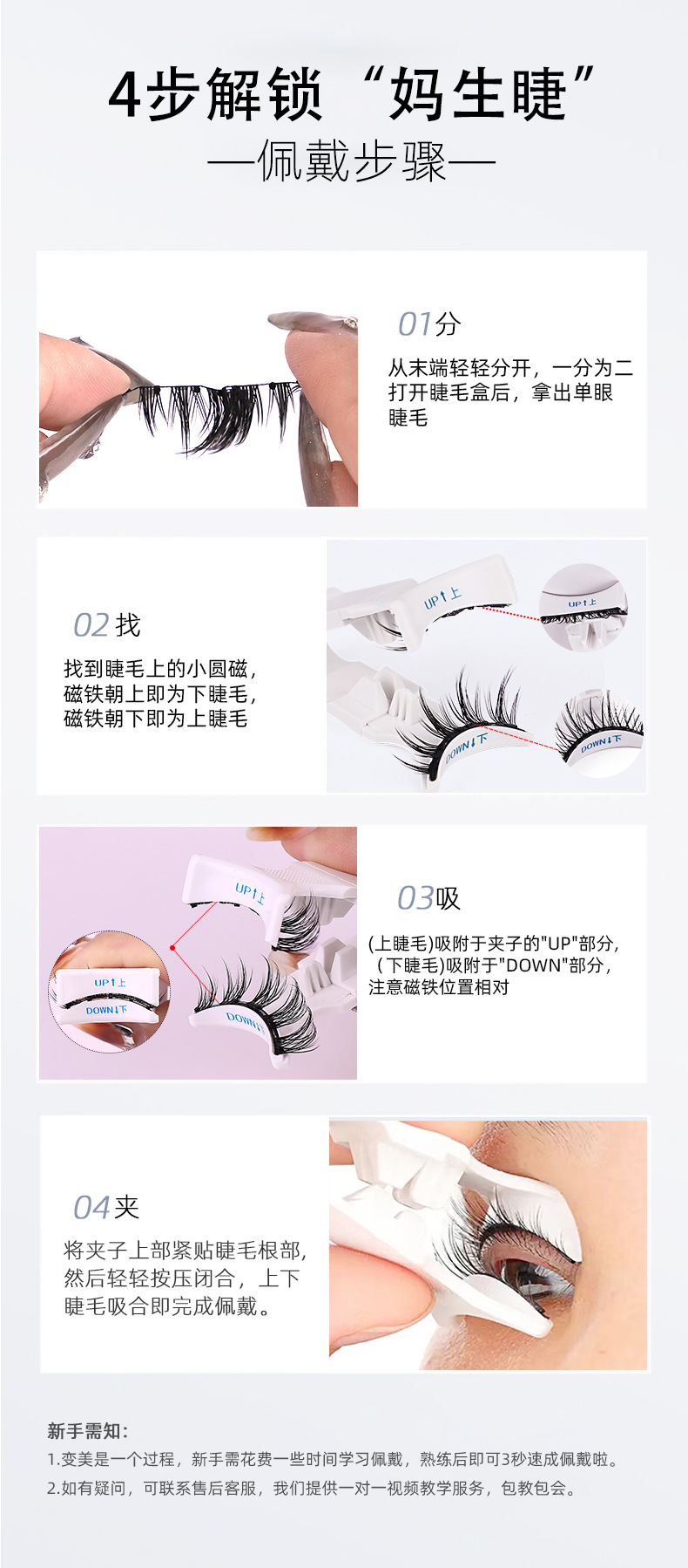Cross-border European and American magnetic false eyelash, glue-free thick one-piece magnetic eyelash, magnetic eyelash two-pair set undefined