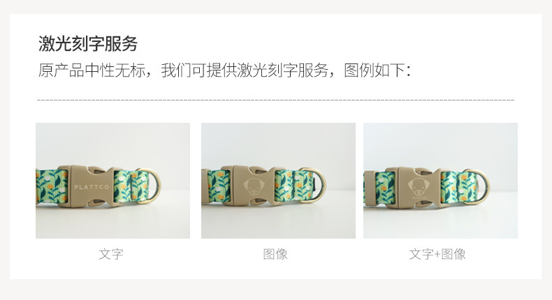 图9 刻字服务(卡其扣共图)2