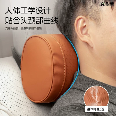 Support L6L7L8L9 Cushion Neck Pillow — Waist support