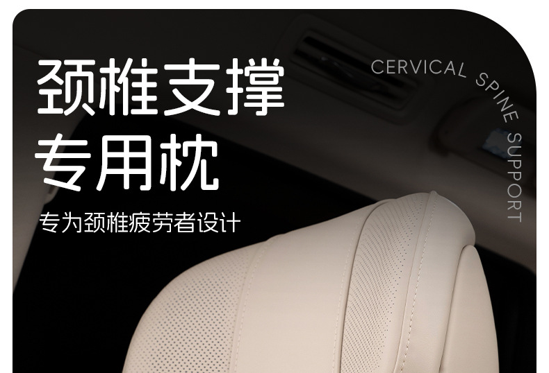 Suitable for Byd Yuan Up/Plus/Pro Headrest Car Pillow Neck Pillow Seat Pillow Accessories Car Supplies