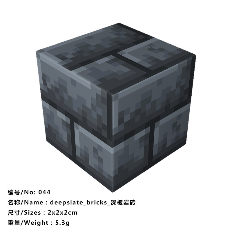 我的磁力世界游戏周边磁力方块磁吸积木益智拼搭儿童玩具|undefined