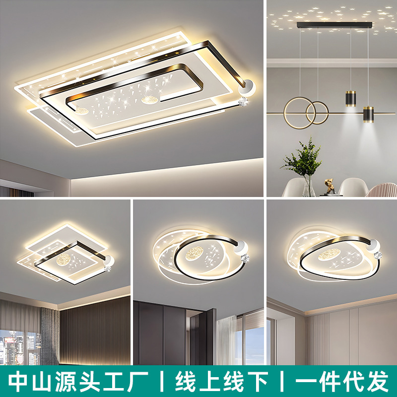 Living Room Lamp Modern Minimalist and Elegant Led Ceiling Light 2026 New Model Whole House Bedroom Package Combination Zhongshan Lighting Fixtures Living Room Lamp Modern Minimalist and Elegant Led Ceiling Light 2026 New Model Whole House Bedroom Package Combination Zhongshan Lighting Fixtures