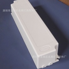 MWˮԴ⚤ HY-1705 ɹzˮԴ⚤117X29X25