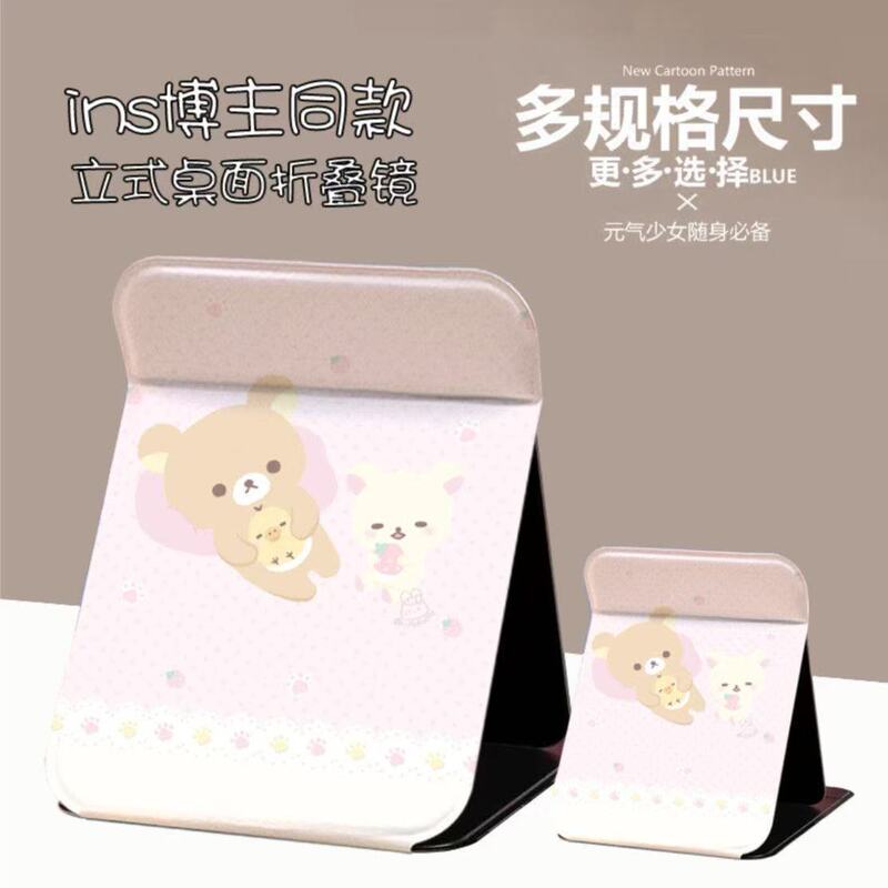 可爱小狗折叠镜子高清立式大小号便携化妆镜大学生宿舍梳妆镜加厚|undefined