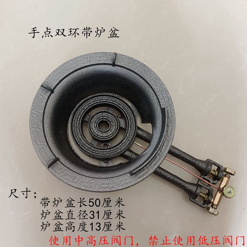 ⊗猛火灶商用饭店中高压煤气灶单灶猛火炉液化气爆炒燃气灶高速炉