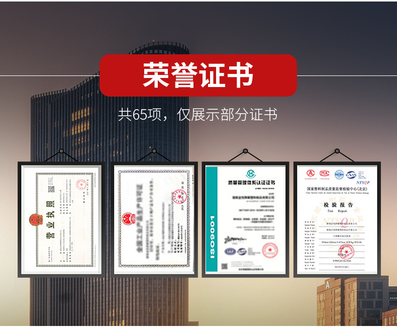 汇泽详情_07