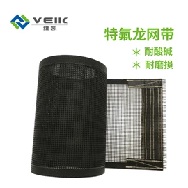 工业产品胶带;输送带;电子产品胶带