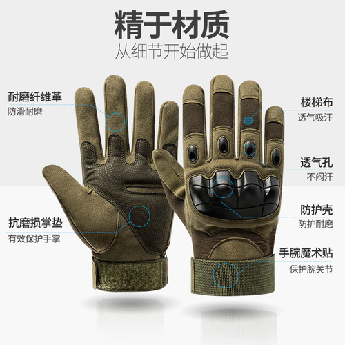 Sports cycling tactical gloves for men, full-finger military fans, motorcycles, outdoor fitness training, non-slip, half-finger breathable