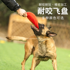 Eisenwell 噛みつきにくいフリスビー フリスビー 犬専用 ソフトフリスビー ペット用おもちゃ 噛みつきにくい 犬用トレーニング フリスビー 噛みつきにくい