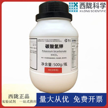 ]ƌW ̼ AR500g/ƿ Wԇ CAS:298-14-6