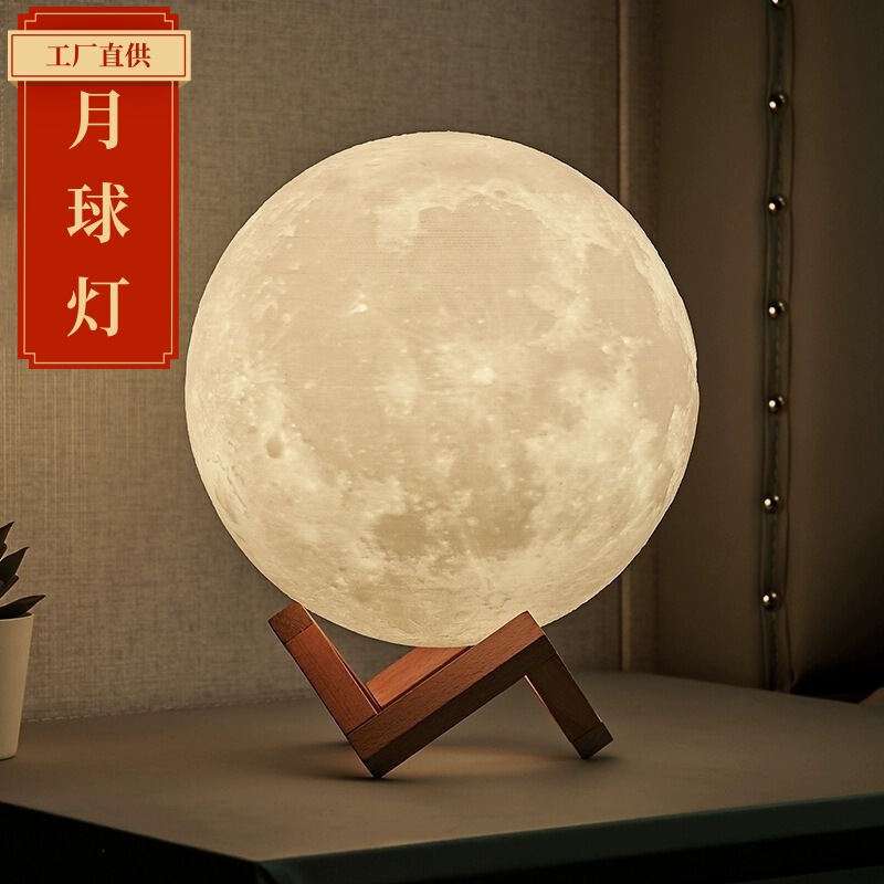 Moon Lamp 3D Moon Projection Lamp Moon Lamp Atmosphere Bedside Lamp Night Light Birthday Valentine's Day Gift