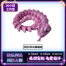 3d��ӡ����ߴ�������ģ�Ϳ羳�����[�����k���ヺͯ�Y���ֹ�