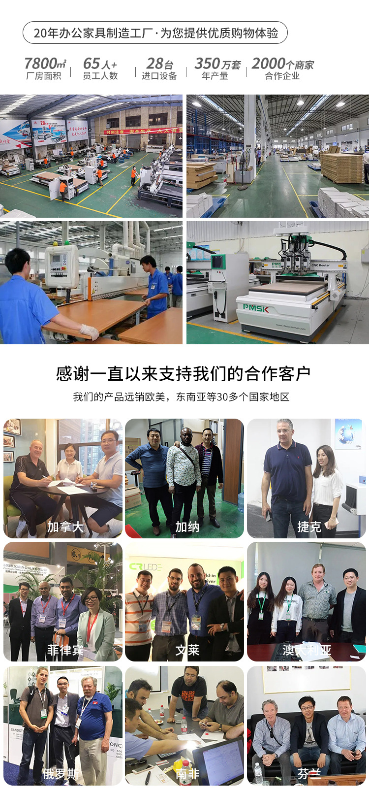公司展示.jpg