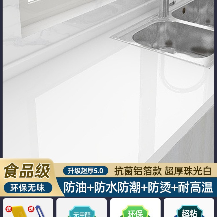 진주빛 흰색 [방수 및 방습] 길이 10m * 폭 61cm, 떼어낸 후 접착제가 남지 않음