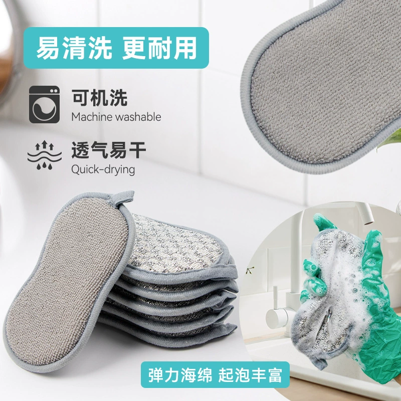 (Cross-border trading), universal double-sided bath sponge, water absorbent