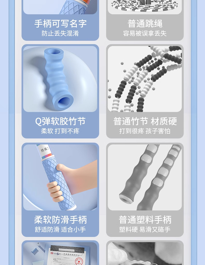 详情图_04_手机端