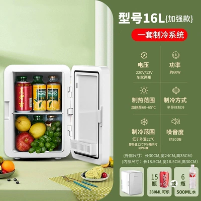 Soyuducular, Breast Milk, Student Dormitory, Single-Person Use - enhanced-single-core-model-16l-silver-glass-dual-use-for-car-and-home