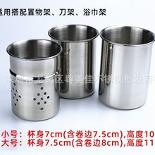 7*10无磁不锈钢筷子筒筷笼筷子架餐具筒刀架筒餐具收纳筒304批发