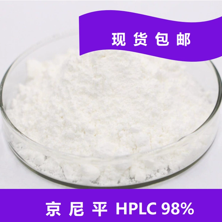 Генипин 98% Генипин 6902-77-8 от производителя, большое количество и выгодные условия.