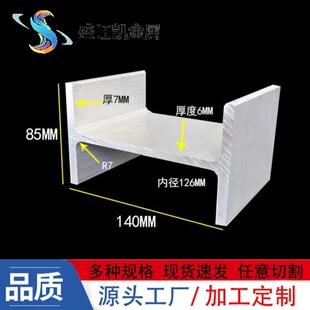 �X�Ͻ����X�Ͳ�85x140x85x7mm�ȏ�126mm�X�Ͻ�H�͹��ֲ۬F؛