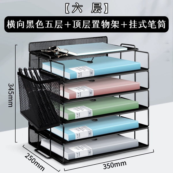 [Sixth Floor] Horizontal Black Five -Five Layers+Top Stroke Fringe+Hanging Penball Tress