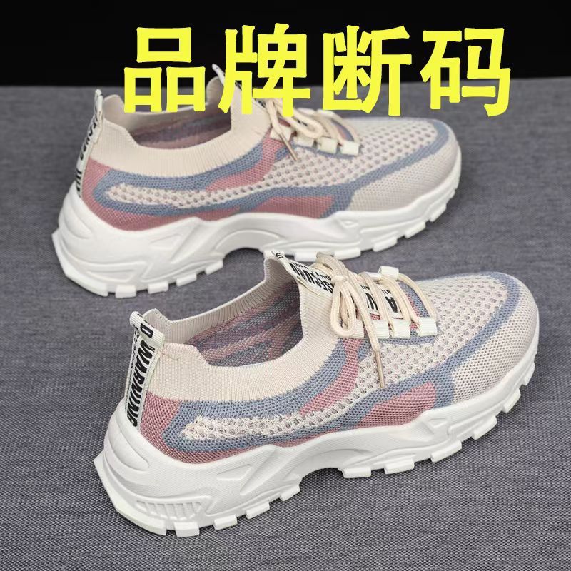 Women's casual ultra light summer breathable lightweight sneakers…