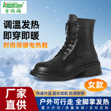跨境冬季发热靴防护靴加厚保暖远红外发热防穿刺牛皮制造防护靴
