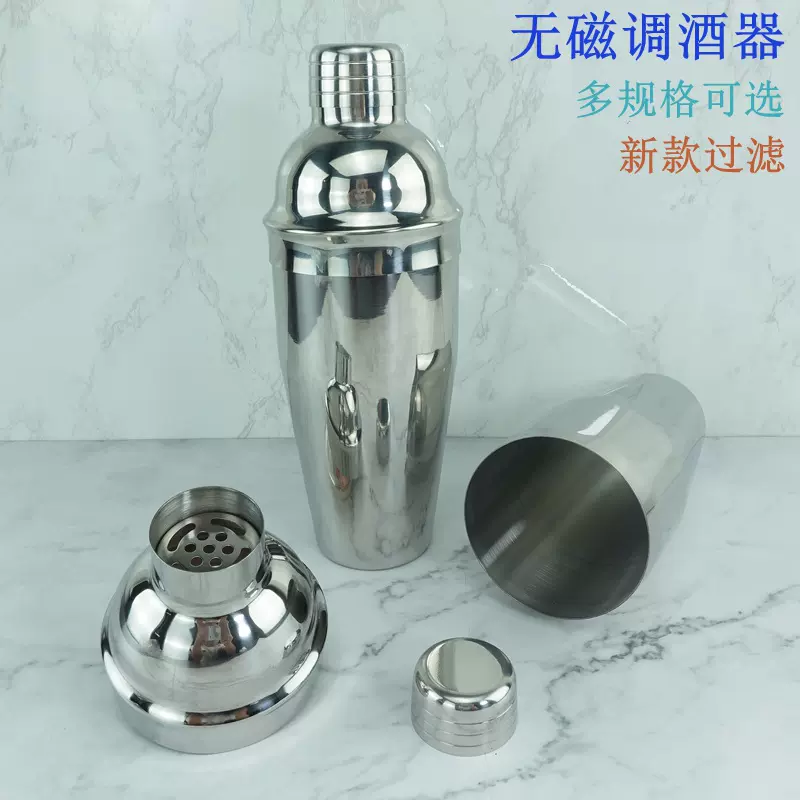 不锈钢雪克杯摇酒器雪克壶花式调酒器吧台用品工具鸡尾酒手摇杯