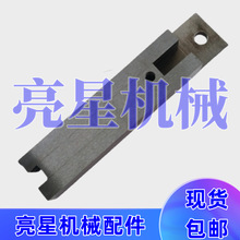 纸箱机械设备配件河北DXJDZX12001400钉箱机订箱机叉刀插刀