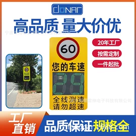 交通安全标识;其他交通安全;交通警示灯