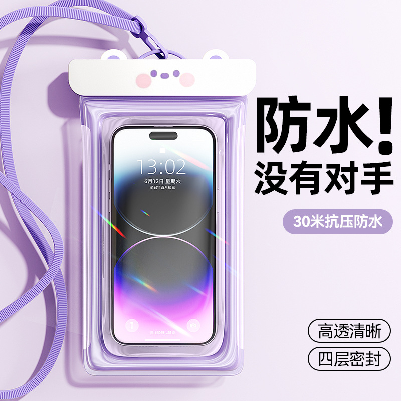 Waterproof phone pouch for diving, with touchscreen compatibility, airbag, and portable design, suitable for swimming and outdoor activities, with a neck strap