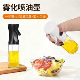 喷雾瓶;油壶;塑料瓶、壶