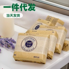 欧100g手作り石けん牛乳乳木果お土産清潔石けん洗顔石けん入浴石けん全身適用