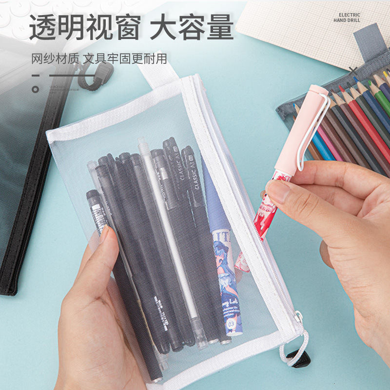 メッシュ鉛筆バッグイン高価値透明シンプル鉛筆バッグ大容量ロゴなし学生試験かわいい文具バッグ|undefined