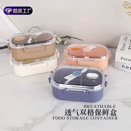 盘;密封盒储物罐;果盘、果篮