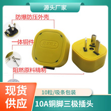 10Aһ�w�~�� �Դ���O���^ 10���B�w�~�����I���b���^�Ӿ���ֻ