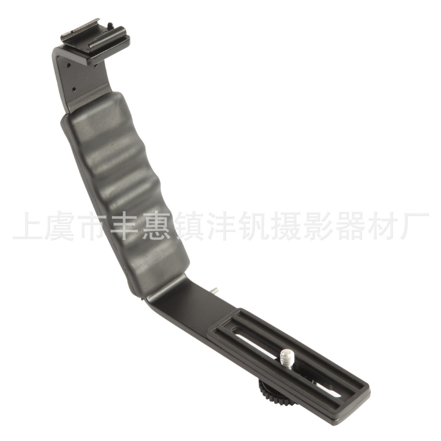 DV闪光灯支架 手托架 L型摄影支架 100个14kg