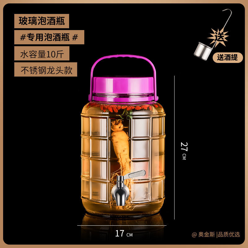 泡酒玻璃瓶酒坛酒罐酒瓶空瓶泡菜坛子家用腌菜罐食品级玻璃罐|undefined
