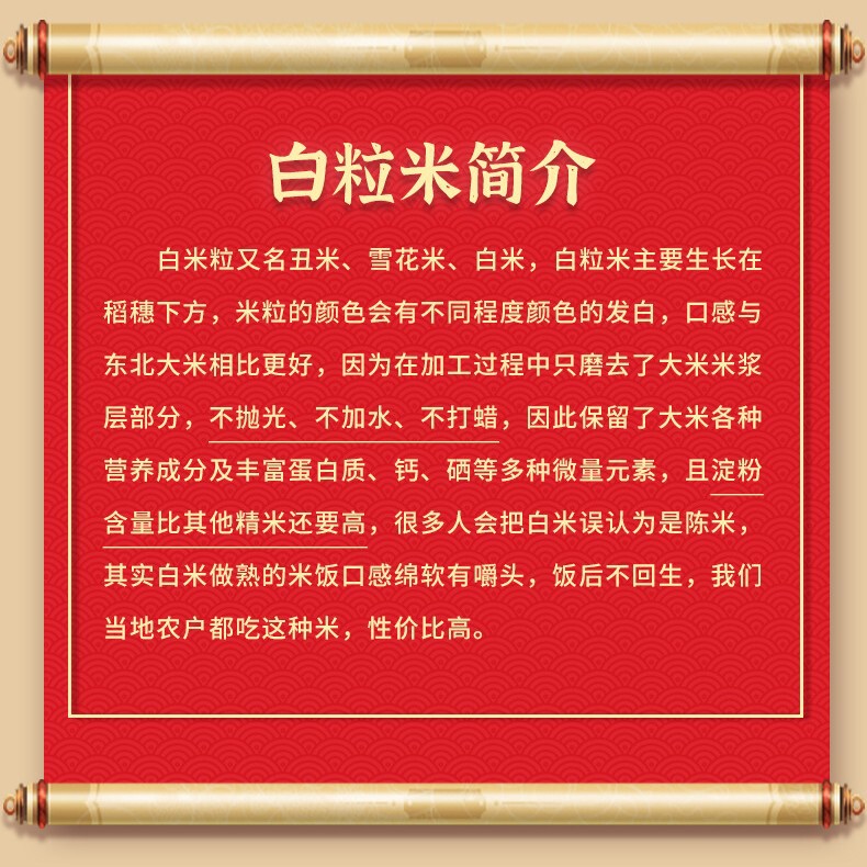 東北米10斤遼星白粒米5kg食堂レストランの出前雪花米醜いベージュ選白米卸売り|undefined