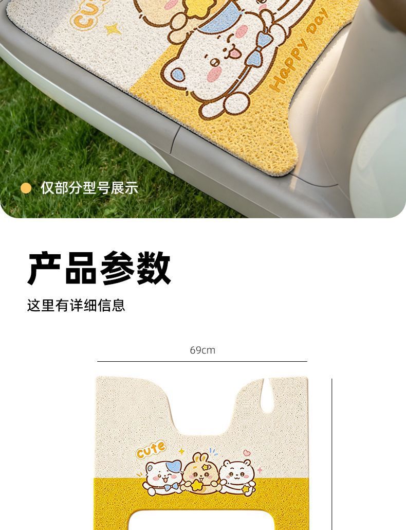 [Yadi Guanneng Cm16] Specialized Rubber Foot Mats with Silk Loops, Waterproof, Sun-Resistant, Wear-Resistant, Scratch-Resistant, and Dirt-Resistant