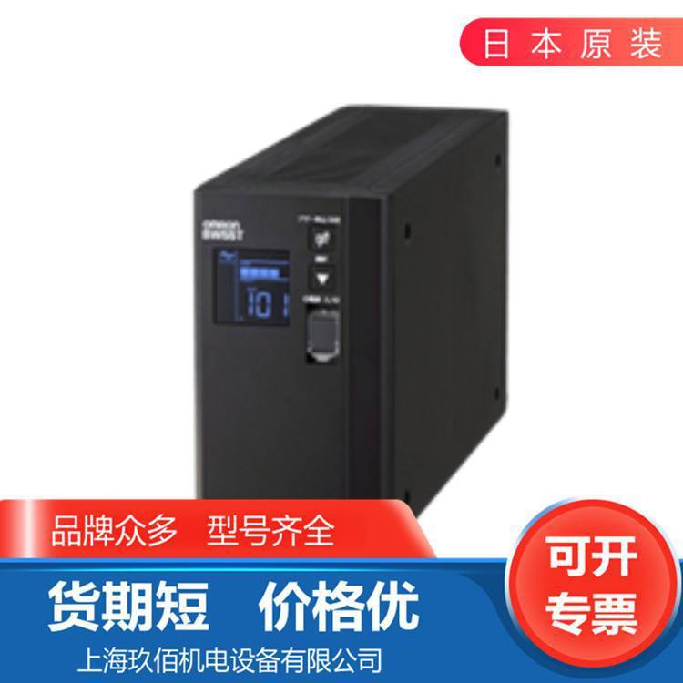 原装 日本OMRON欧姆龙UPS电源 不间断电源 无停电电源BW40T