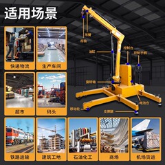 吊机小型提升机500公斤建筑工地家用上料堆高液压升降起重机1批发